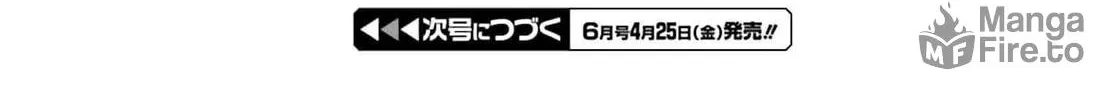 Danjo no Yujou wa Seiritsu suru? (Iya, Shinai!!) Chapter 35 page 60 - 