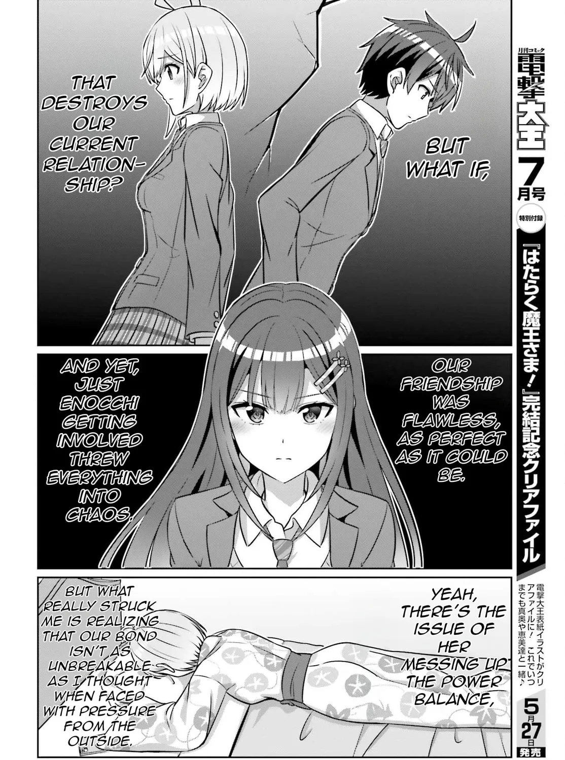 Danjo no Yujou wa Seiritsu suru? (Iya, Shinai!!) Chapter 36 page 27 - 