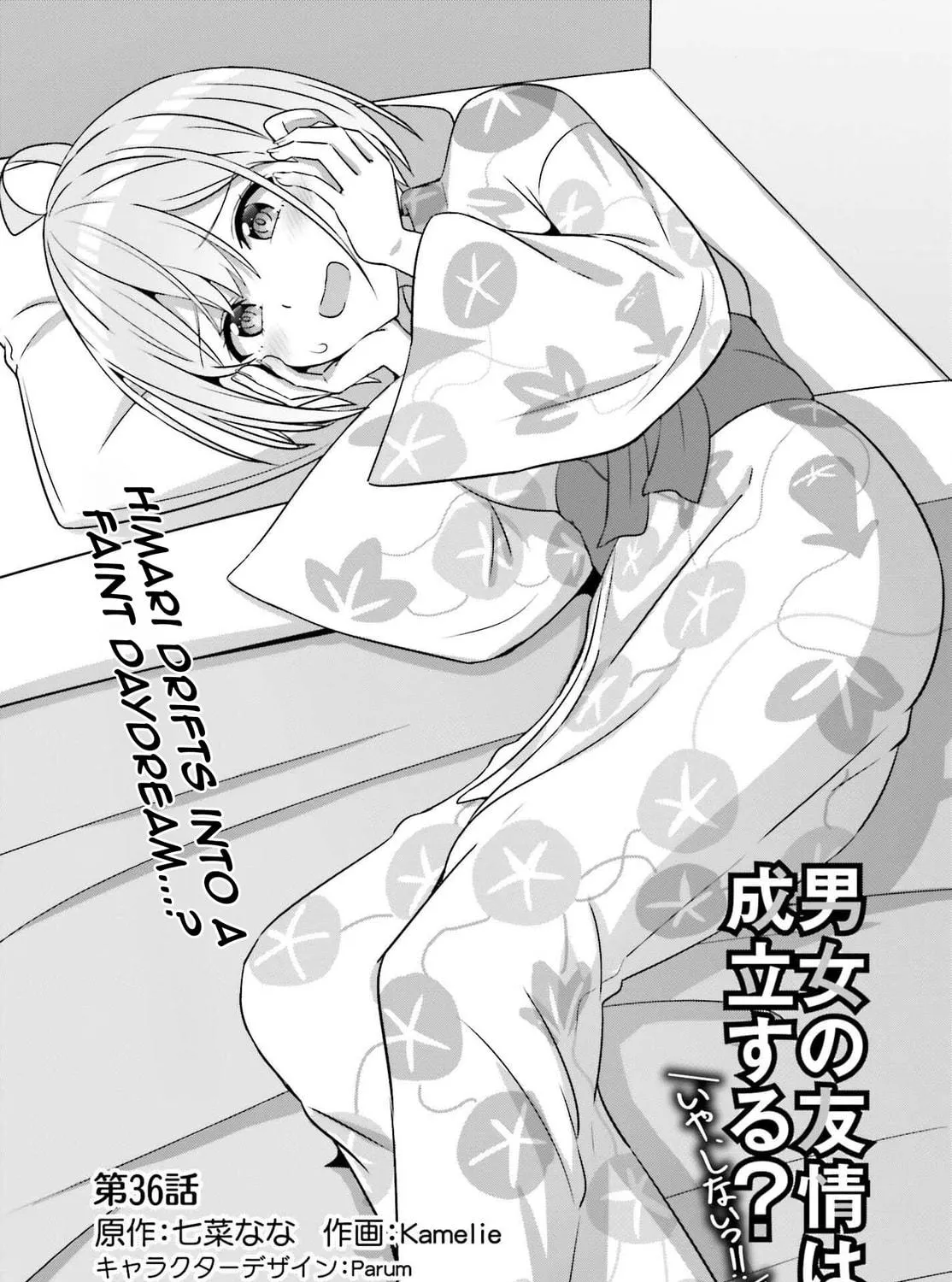 Danjo no Yujou wa Seiritsu suru? (Iya, Shinai!!) Chapter 36 page 5 - 