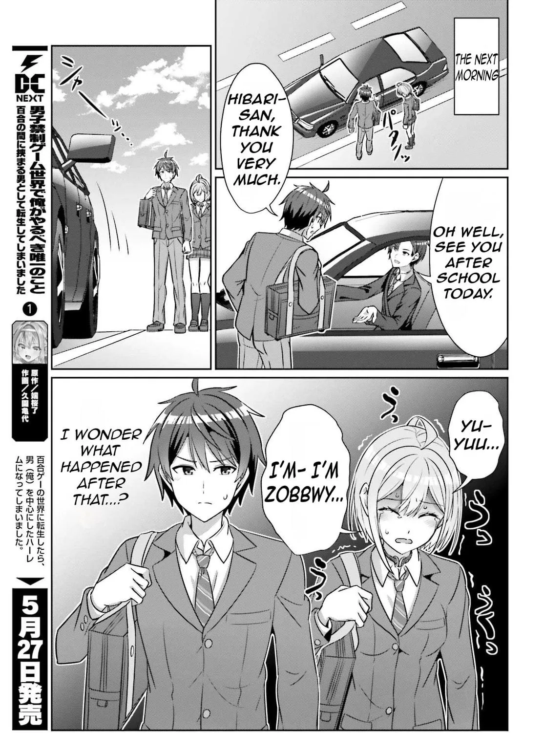 Danjo no Yujou wa Seiritsu suru? (Iya, Shinai!!) Chapter 36 page 41 - 