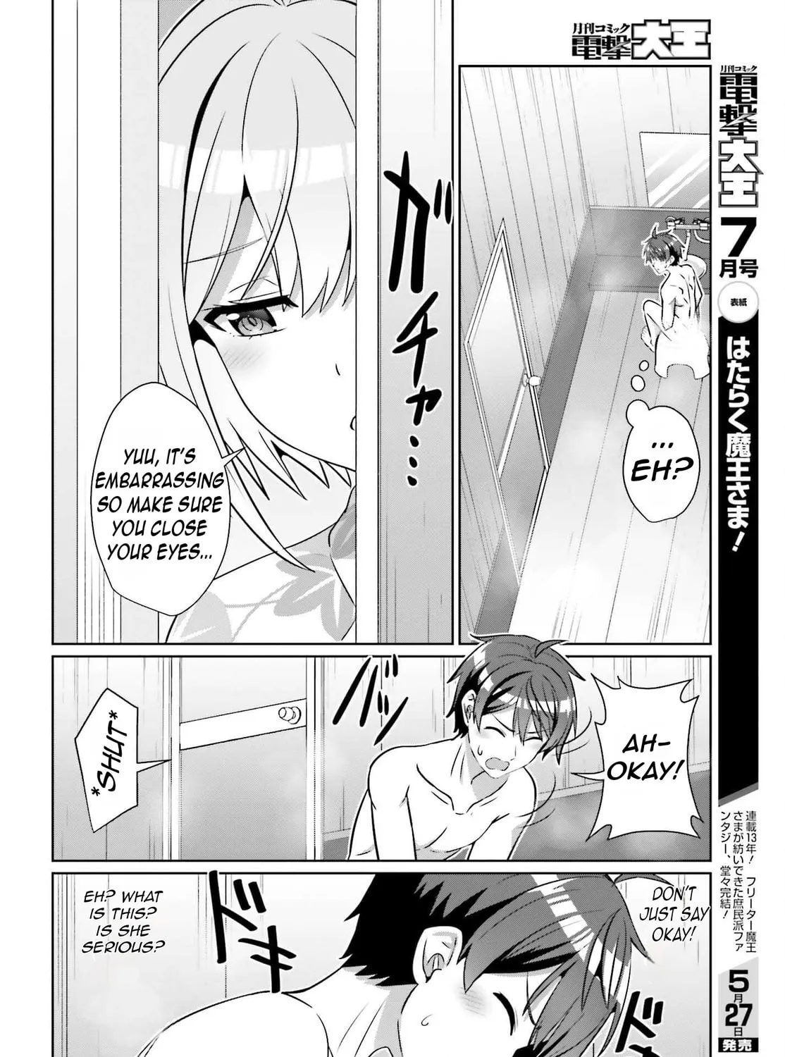 Danjo no Yujou wa Seiritsu suru? (Iya, Shinai!!) Chapter 36 page 7 - 