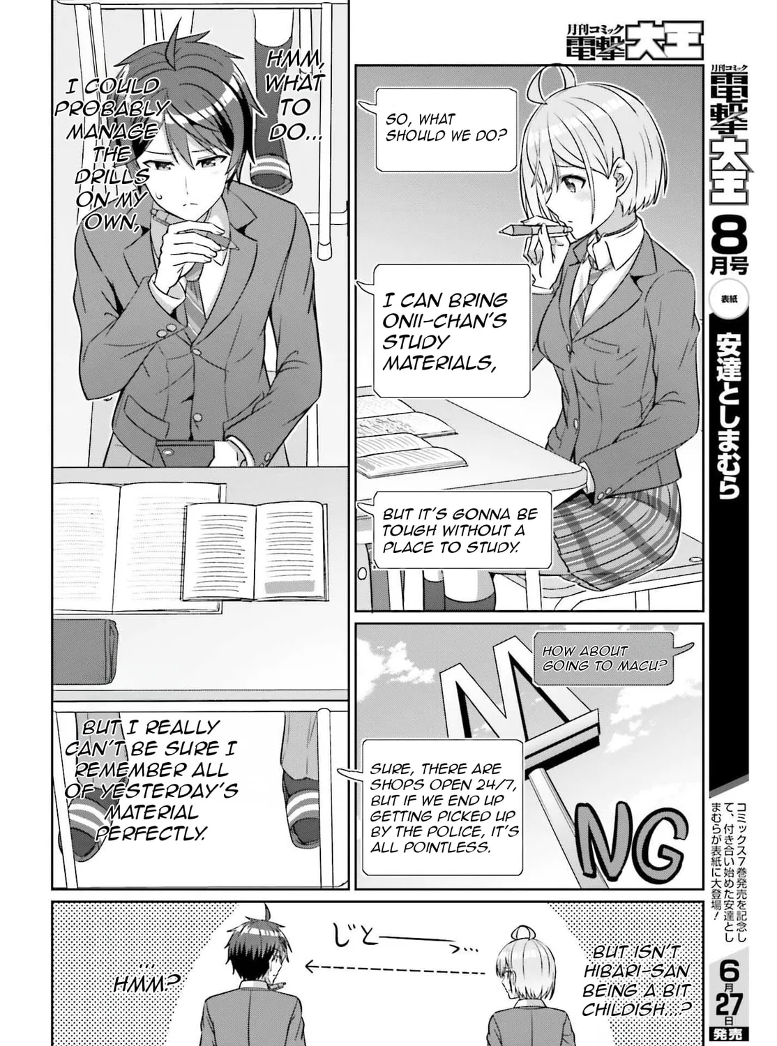 Danjo no Yujou wa Seiritsu suru? (Iya, Shinai!!) Chapter 37 page 15 - 