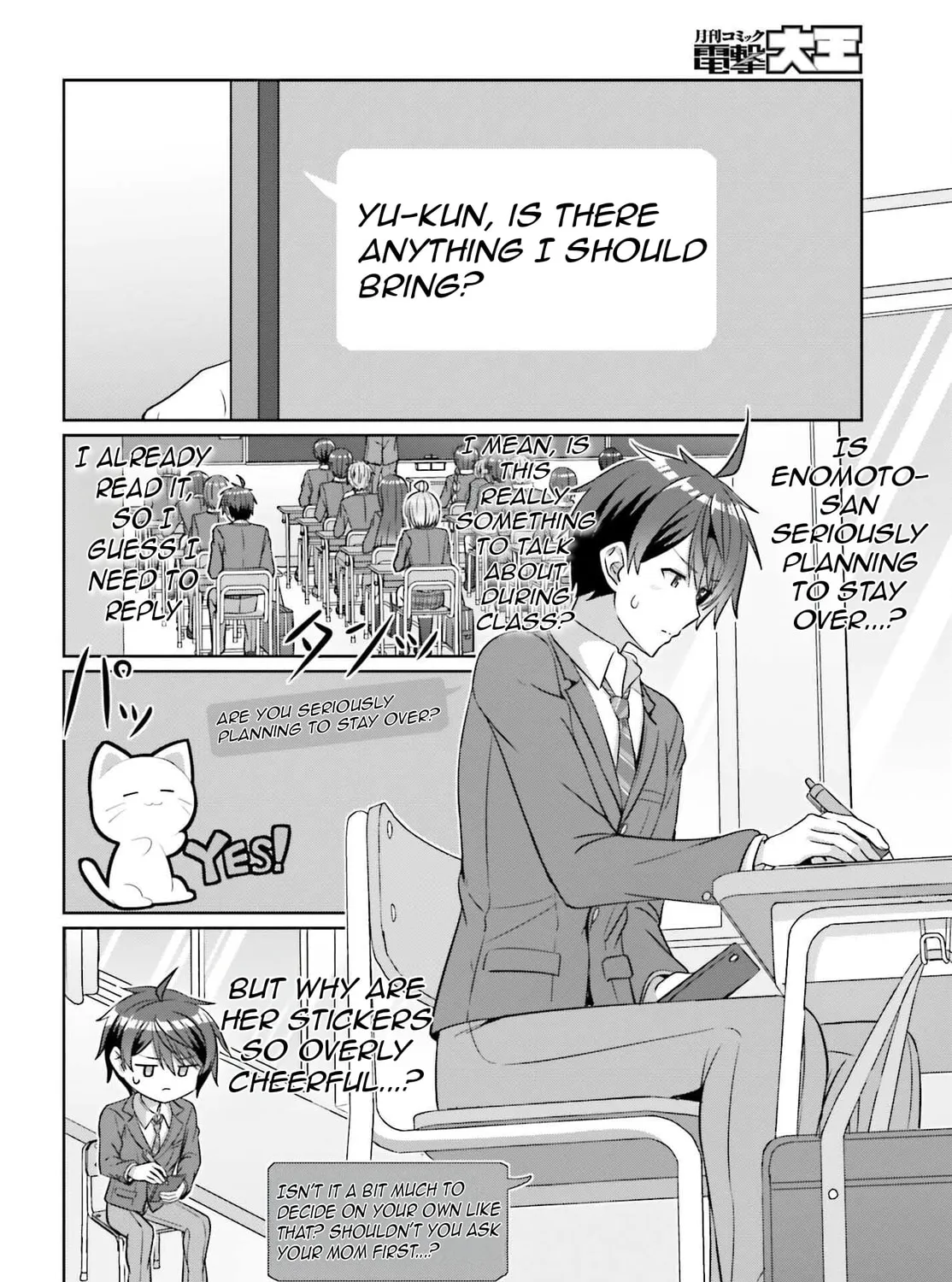 Danjo no Yujou wa Seiritsu suru? (Iya, Shinai!!) Chapter 37 page 7 - 