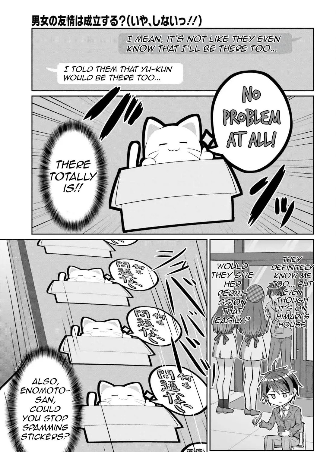 Danjo no Yujou wa Seiritsu suru? (Iya, Shinai!!) Chapter 37 page 9 - 