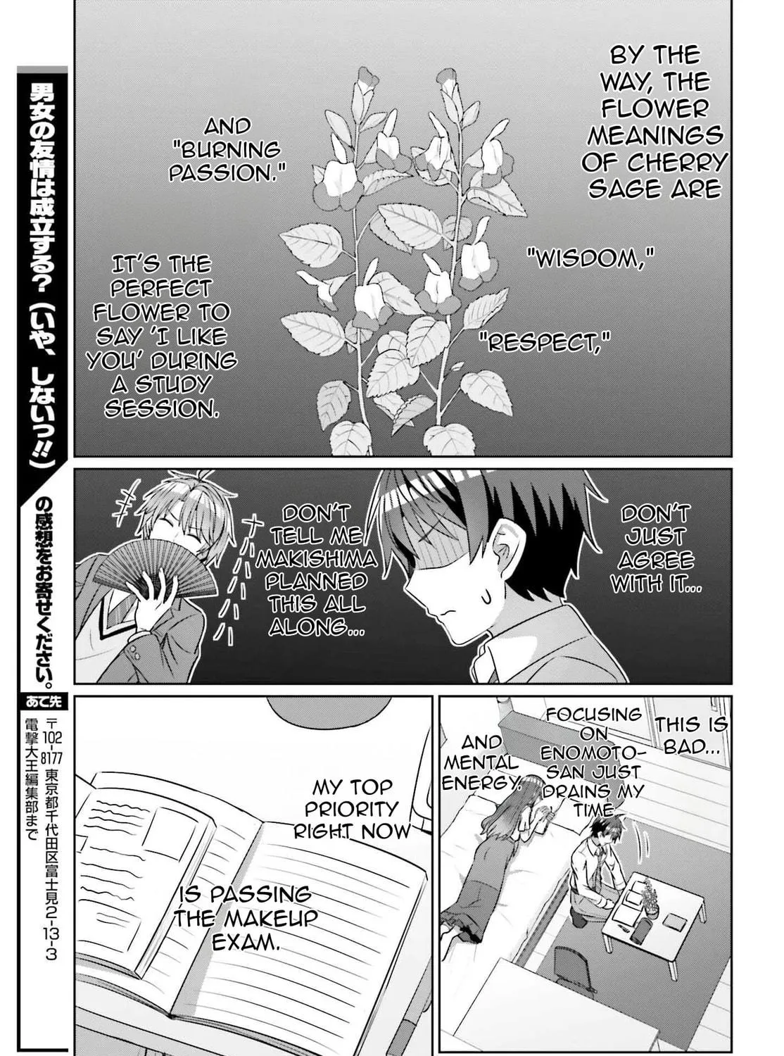 Danjo no Yujou wa Seiritsu suru? (Iya, Shinai!!) Chapter 38 page 46 - 