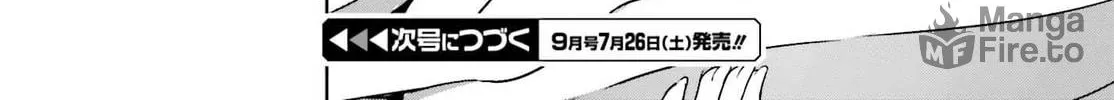 Danjo no Yujou wa Seiritsu suru? (Iya, Shinai!!) Chapter 38 page 49 - 