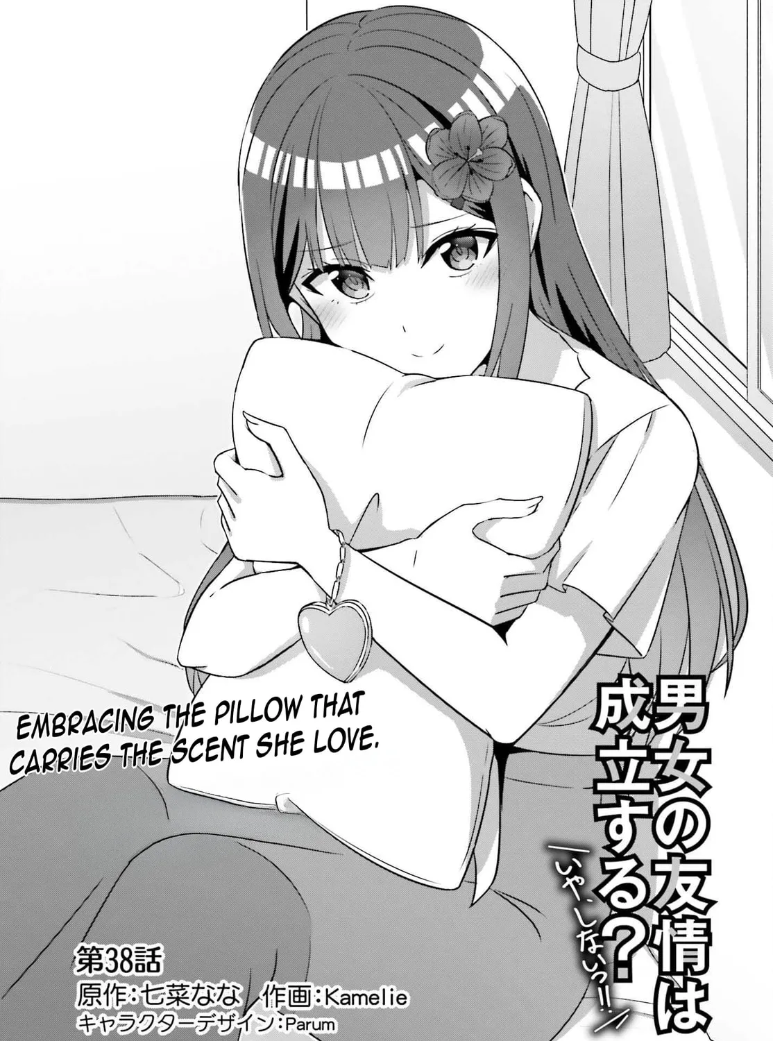Danjo no Yujou wa Seiritsu suru? (Iya, Shinai!!) Chapter 38 page 6 - 