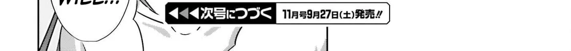 Danjo no Yujou wa Seiritsu suru? (Iya, Shinai!!) Chapter 39.2 page 25 - 