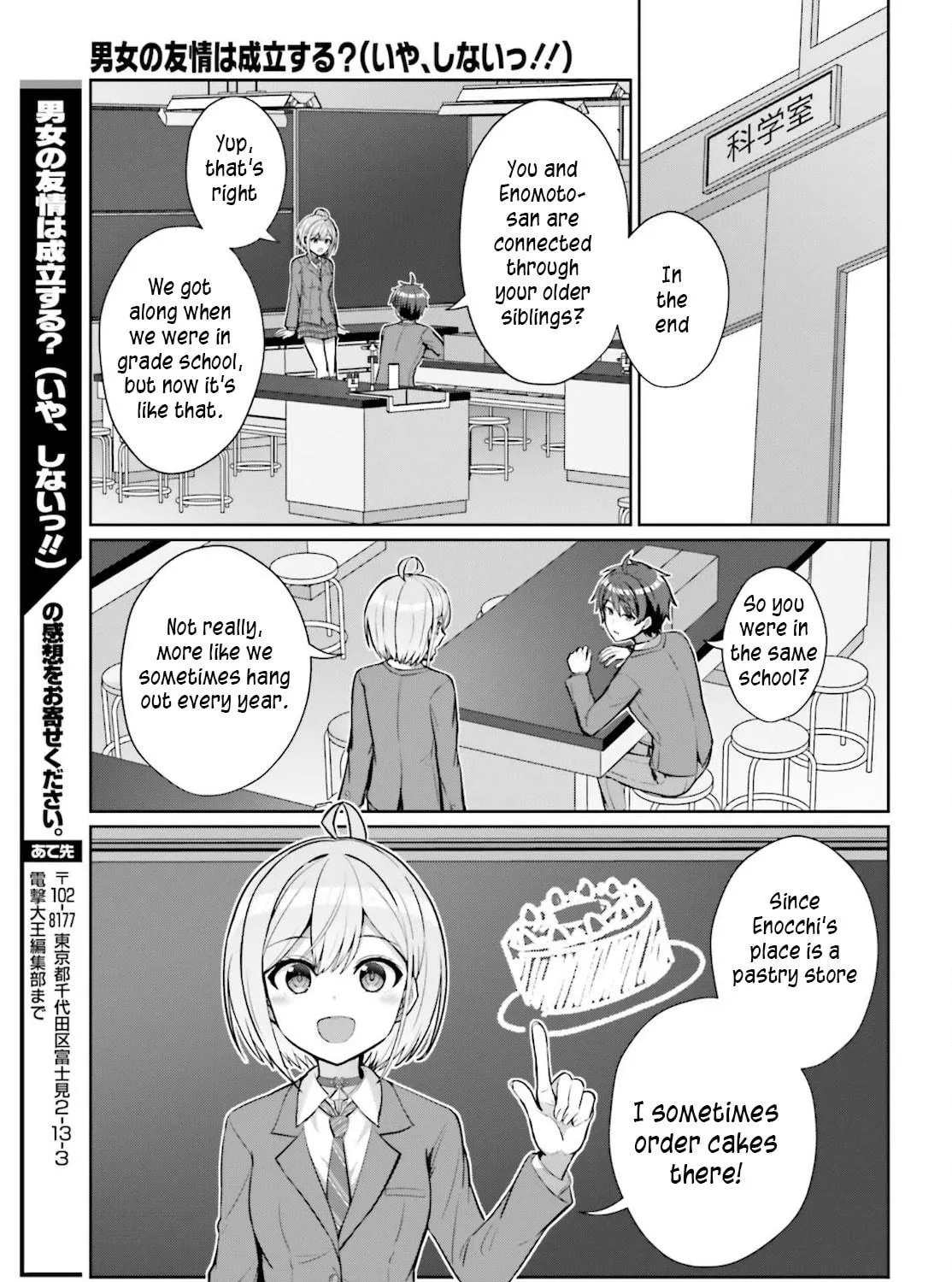 Danjo no Yujou wa Seiritsu suru? (Iya, Shinai!!) Chapter 4 page 29 - 