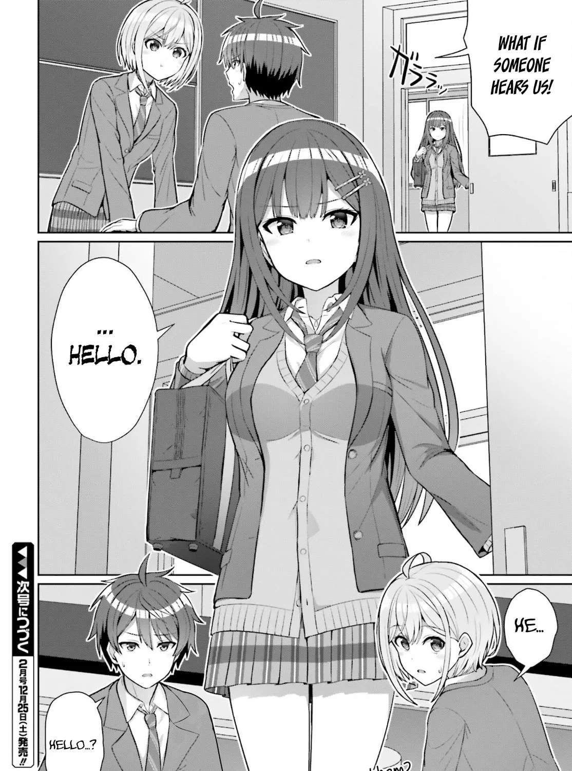 Danjo no Yujou wa Seiritsu suru? (Iya, Shinai!!) Chapter 4 page 43 - 