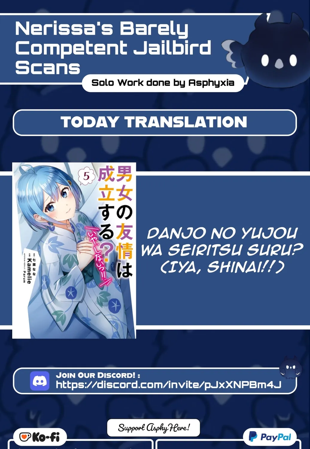 Danjo no Yujou wa Seiritsu suru? (Iya, Shinai!!) Chapter 40 page 1 - 