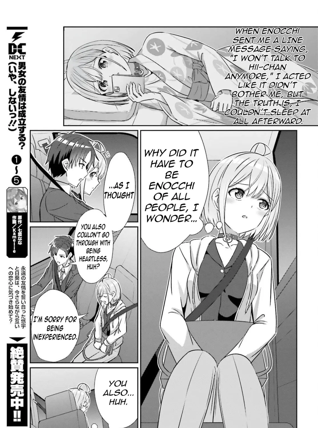 Danjo no Yujou wa Seiritsu suru? (Iya, Shinai!!) Chapter 40 page 46 - 