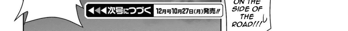 Danjo no Yujou wa Seiritsu suru? (Iya, Shinai!!) Chapter 40 page 49 - 