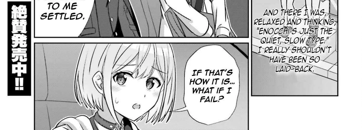 Danjo no Yujou wa Seiritsu suru? (Iya, Shinai!!) Chapter 41 page 28 - 