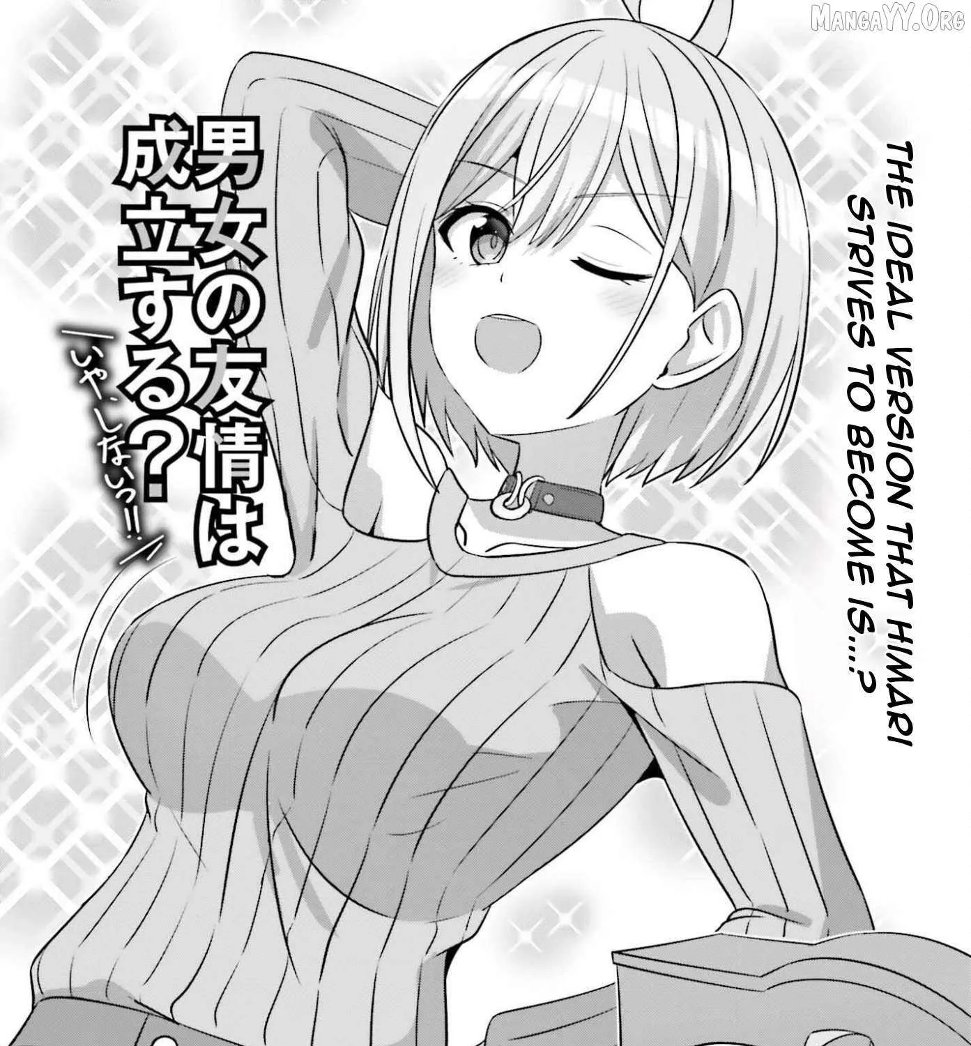 Danjo no Yujou wa Seiritsu suru? (Iya, Shinai!!) Chapter 41 page 7 - 