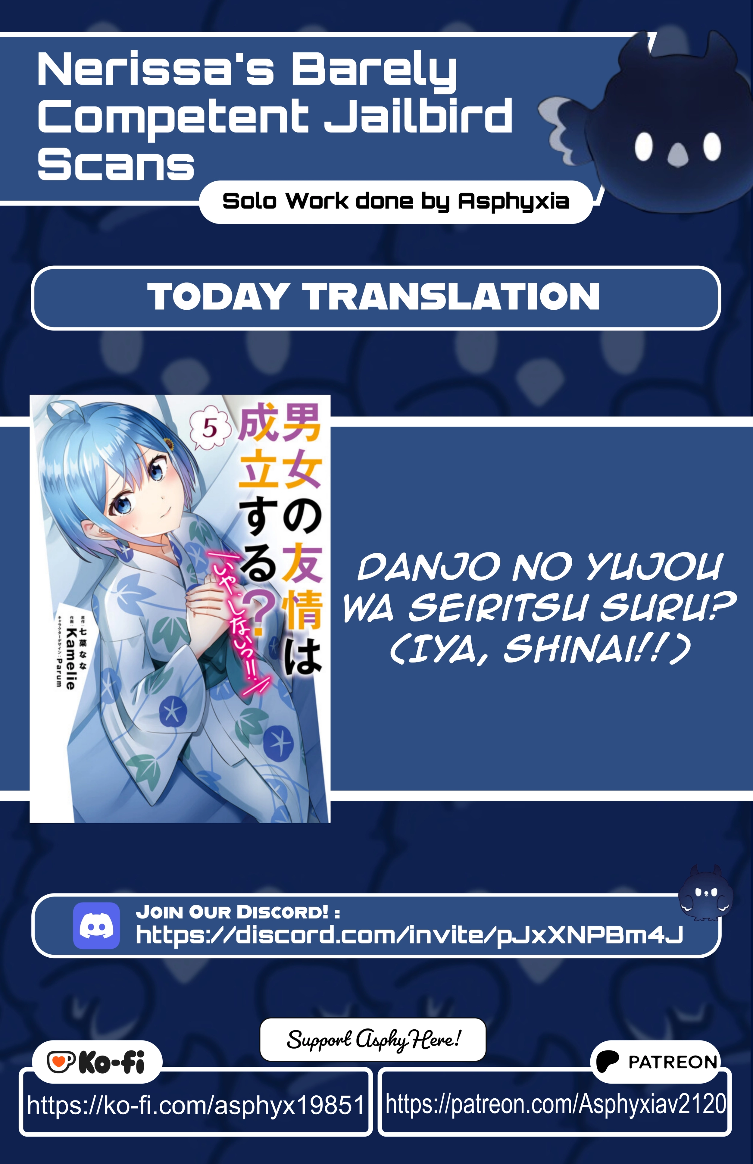 Danjo no Yujou wa Seiritsu suru? (Iya, Shinai!!) Chapter 43 page 1 - 
