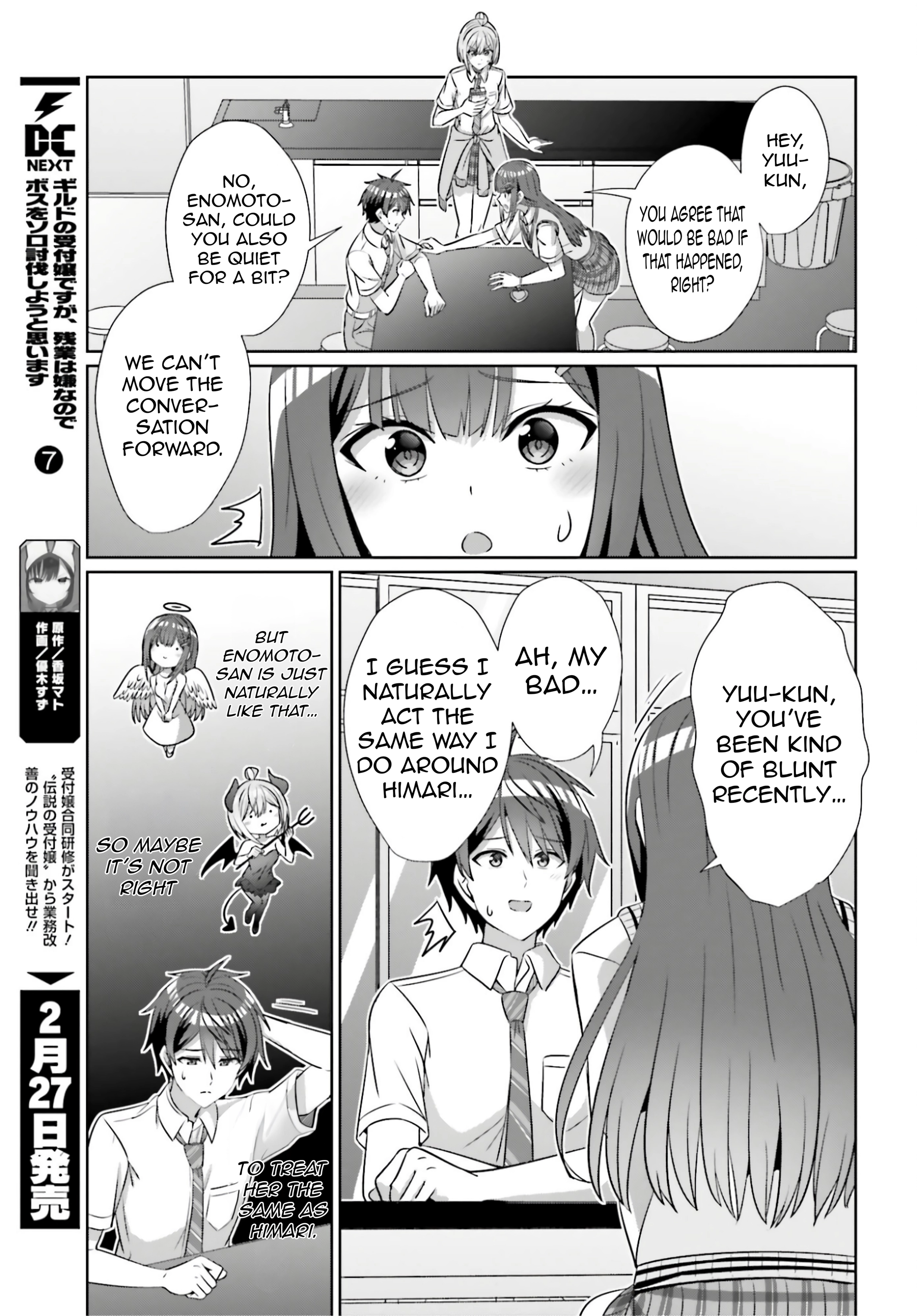 Danjo no Yujou wa Seiritsu suru? (Iya, Shinai!!) Chapter 43 page 20 - 