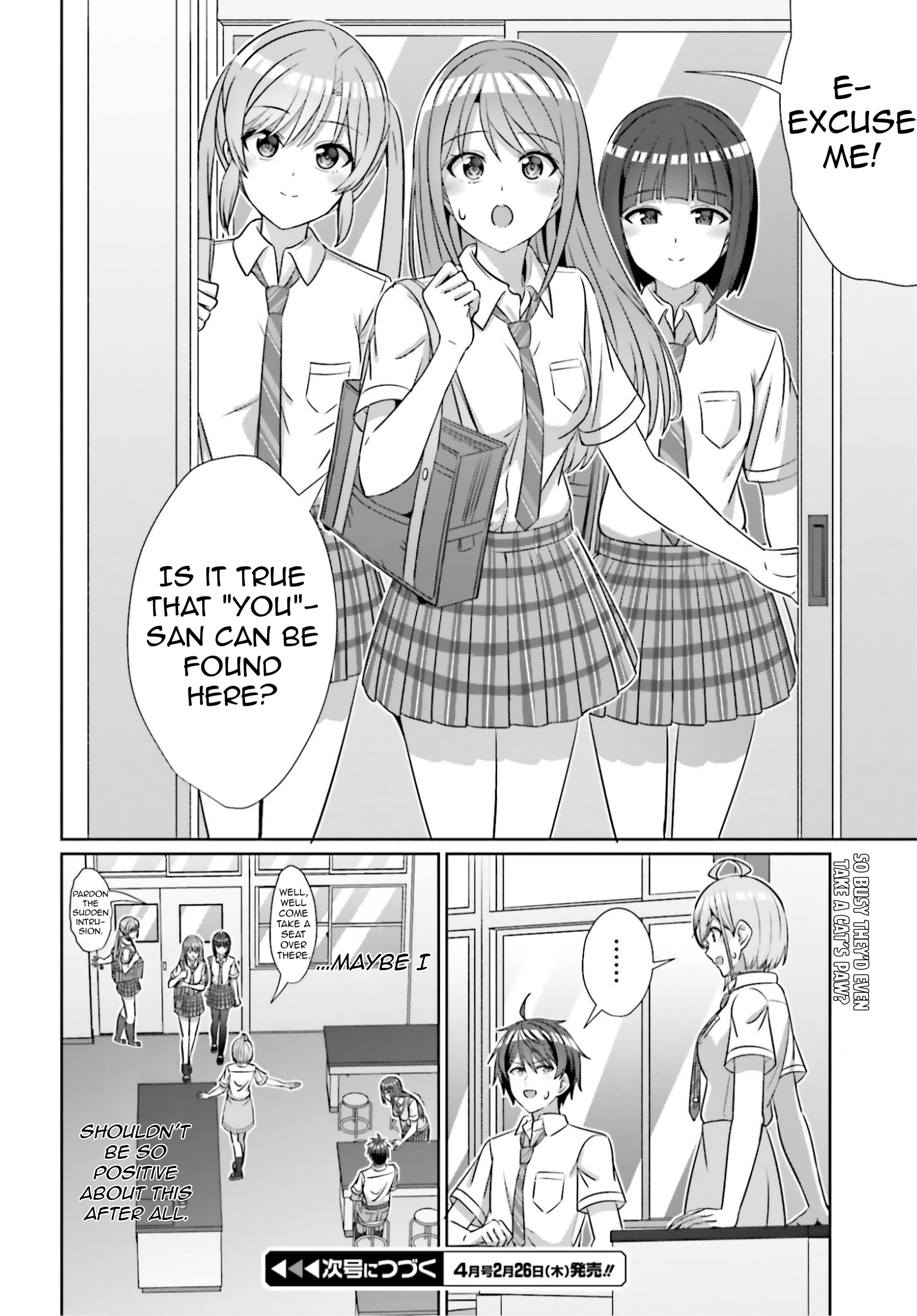 Danjo no Yujou wa Seiritsu suru? (Iya, Shinai!!) Chapter 43 page 23 - 