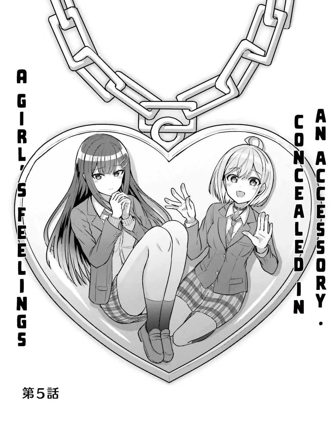 Danjo no Yujou wa Seiritsu suru? (Iya, Shinai!!) Chapter 5 page 3 - 