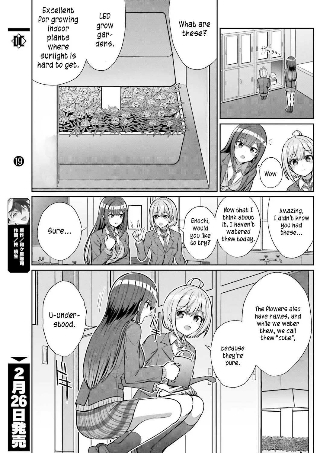 Danjo no Yujou wa Seiritsu suru? (Iya, Shinai!!) Chapter 5 page 25 - 