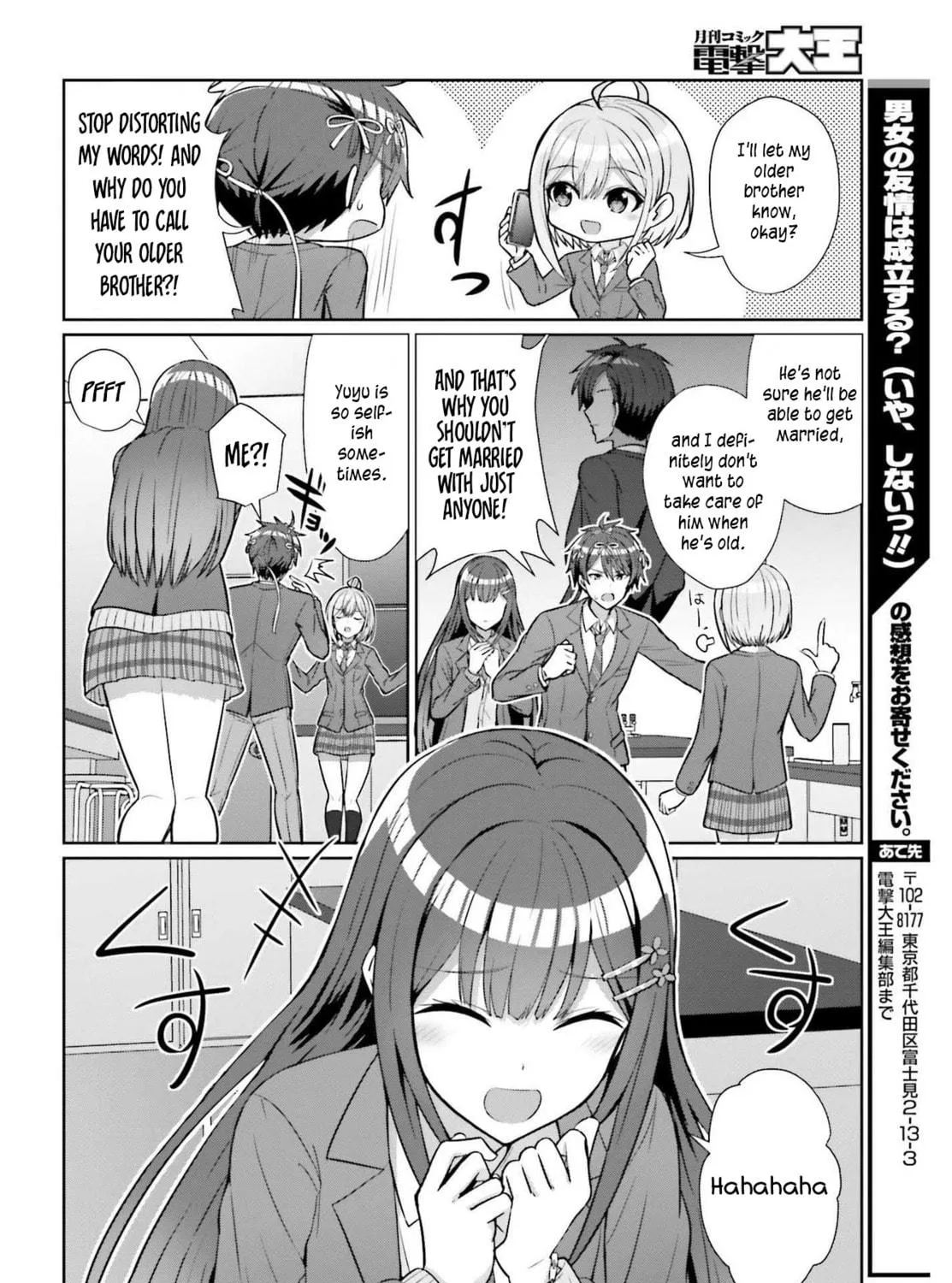 Danjo no Yujou wa Seiritsu suru? (Iya, Shinai!!) Chapter 5 page 39 - 