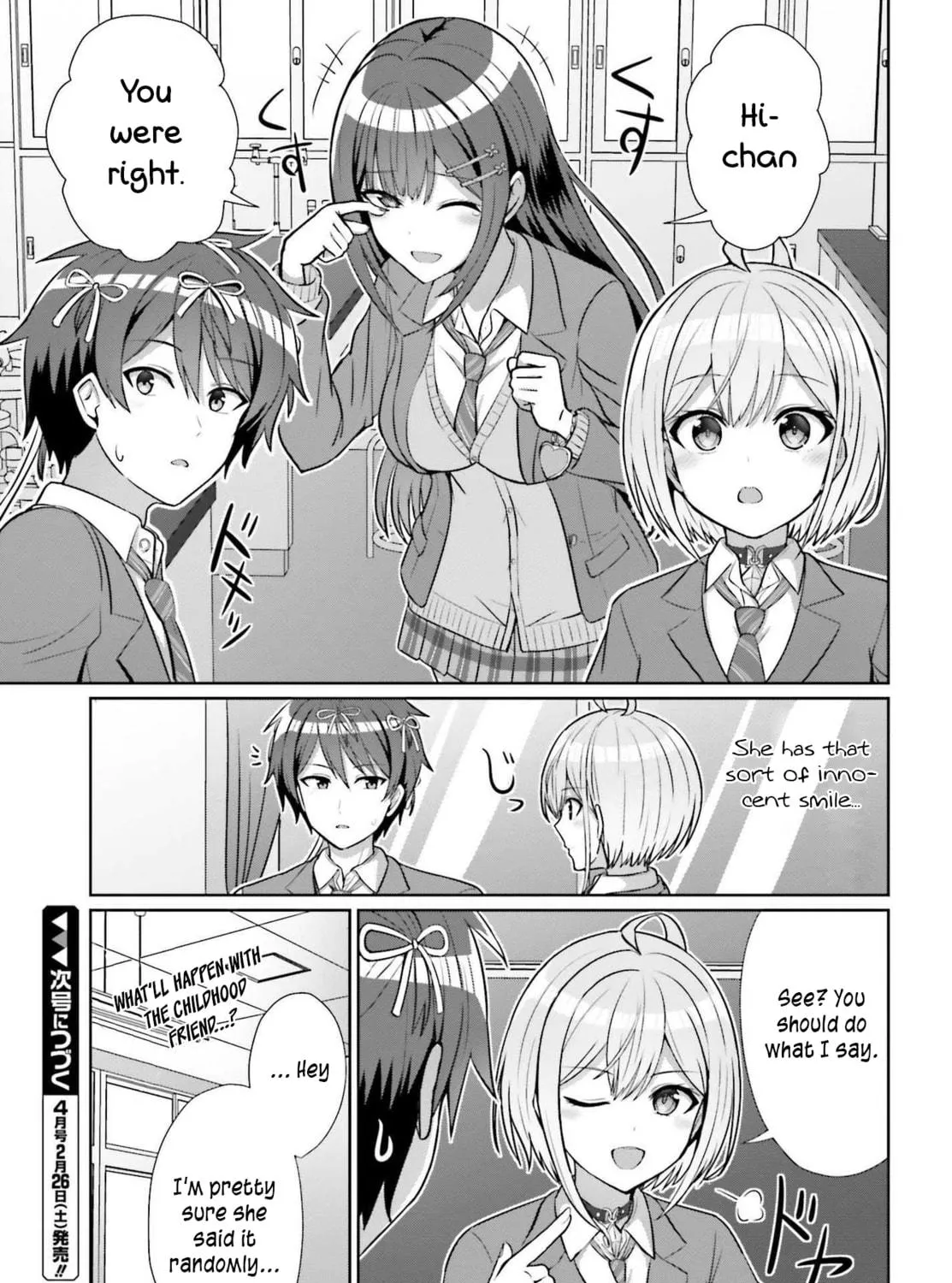 Danjo no Yujou wa Seiritsu suru? (Iya, Shinai!!) Chapter 5 page 41 - 