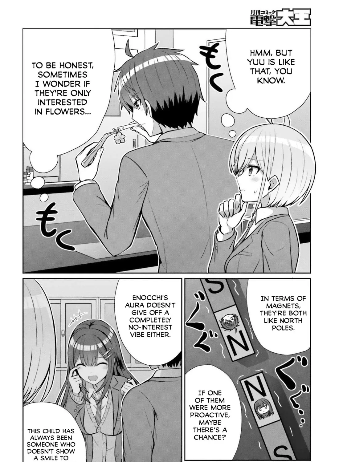 Danjo no Yujou wa Seiritsu suru? (Iya, Shinai!!) Chapter 6 page 21 - 
