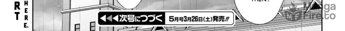 Danjo no Yujou wa Seiritsu suru? (Iya, Shinai!!) Chapter 6 page 24 - 