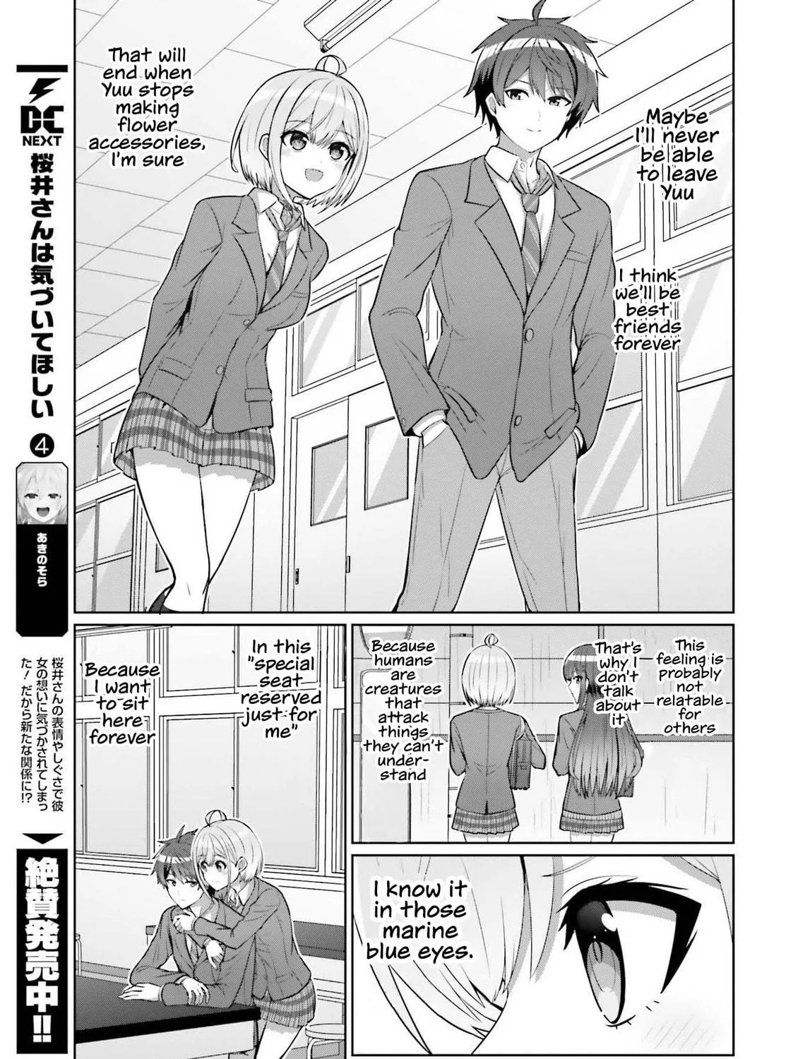 Danjo no Yujou wa Seiritsu suru? (Iya, Shinai!!) Chapter 7 page 11 - 