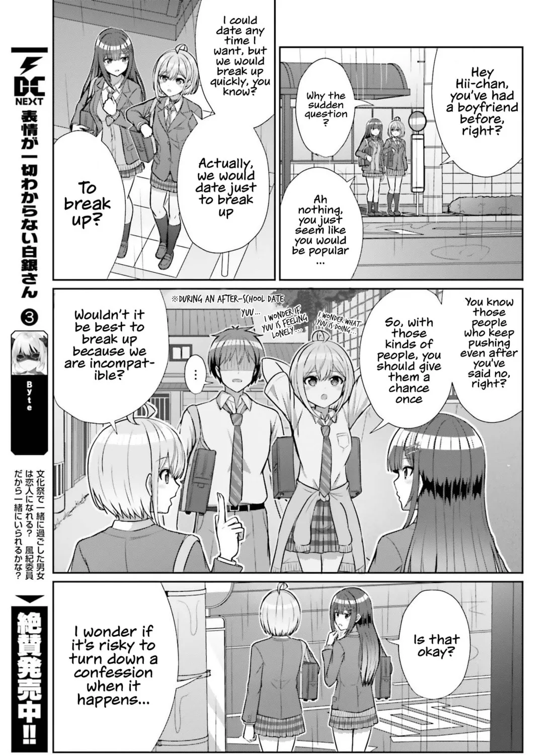 Danjo no Yujou wa Seiritsu suru? (Iya, Shinai!!) Chapter 7 page 15 - 