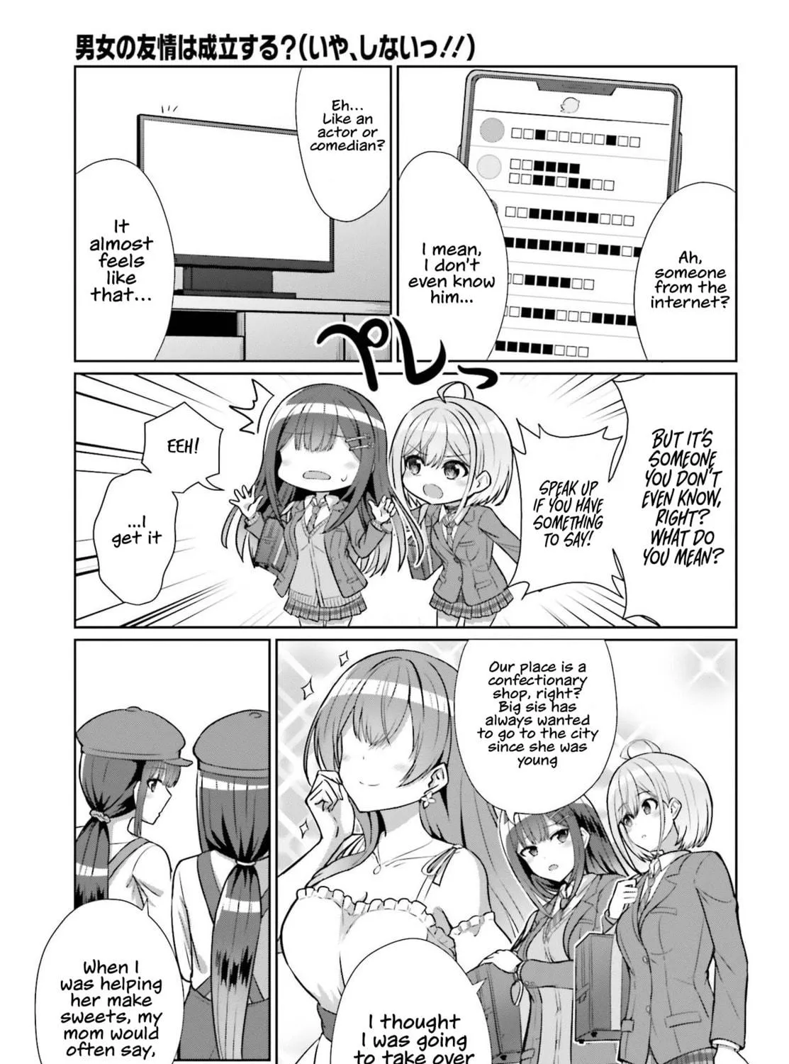 Danjo no Yujou wa Seiritsu suru? (Iya, Shinai!!) Chapter 7 page 19 - 