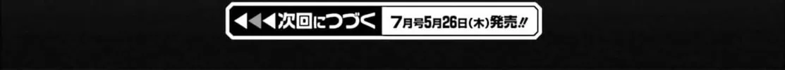 Danjo no Yujou wa Seiritsu suru? (Iya, Shinai!!) Chapter 7 page 34 - 