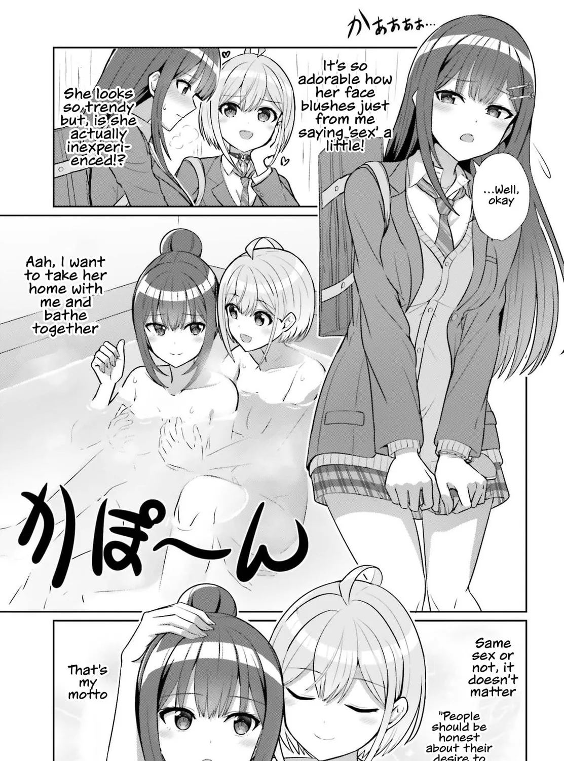 Danjo no Yujou wa Seiritsu suru? (Iya, Shinai!!) Chapter 7 page 7 - 