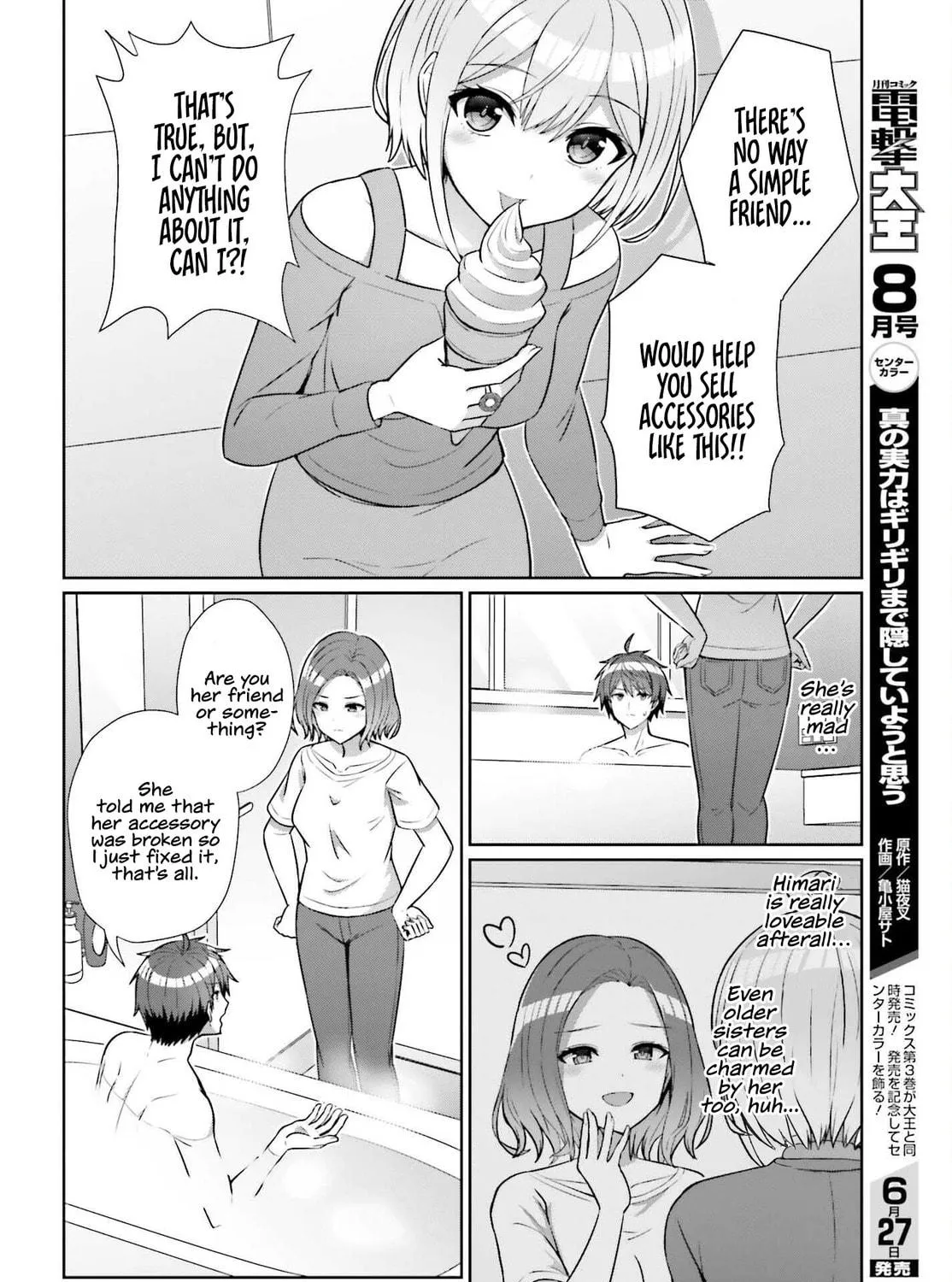 Danjo no Yujou wa Seiritsu suru? (Iya, Shinai!!) Chapter 8 page 11 - 