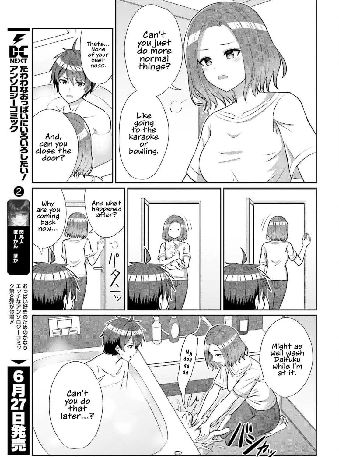Danjo no Yujou wa Seiritsu suru? (Iya, Shinai!!) Chapter 8 page 13 - 