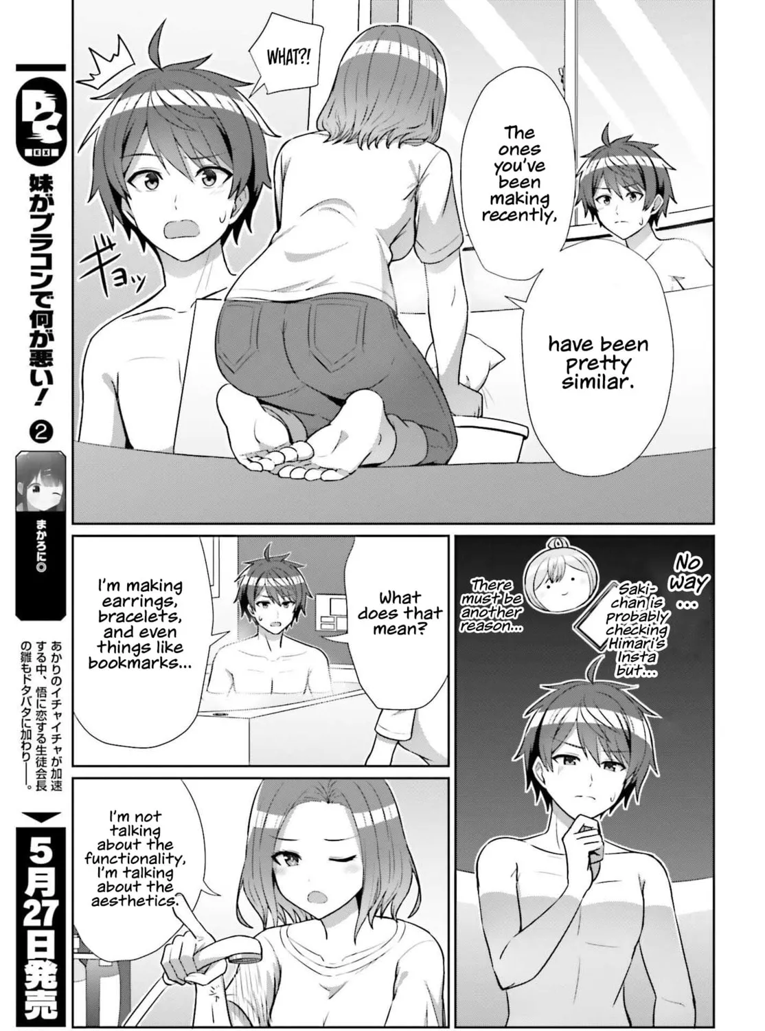 Danjo no Yujou wa Seiritsu suru? (Iya, Shinai!!) Chapter 8 page 21 - 