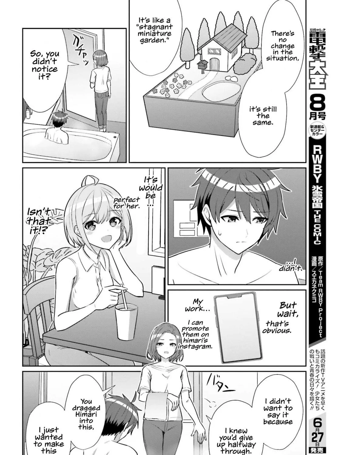 Danjo no Yujou wa Seiritsu suru? (Iya, Shinai!!) Chapter 8 page 23 - 