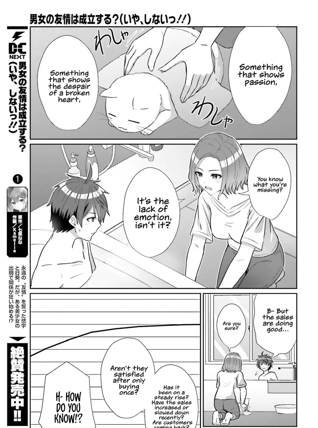 Danjo no Yujou wa Seiritsu suru? (Iya, Shinai!!) Chapter 8 page 25 - 