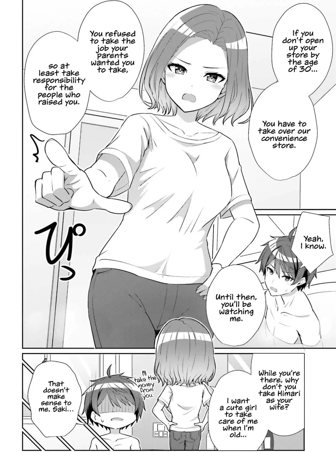 Danjo no Yujou wa Seiritsu suru? (Iya, Shinai!!) Chapter 8 page 31 - 