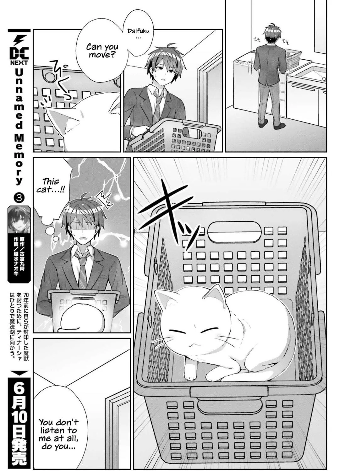 Danjo no Yujou wa Seiritsu suru? (Iya, Shinai!!) Chapter 8 page 5 - 