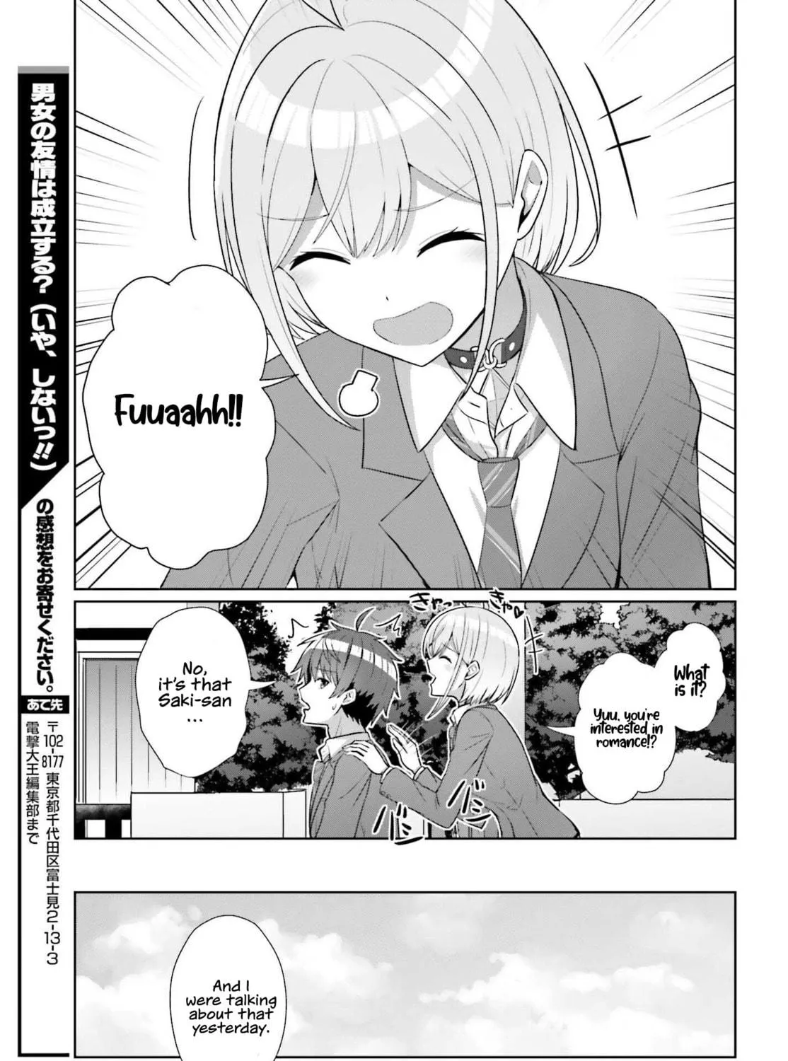 Danjo no Yujou wa Seiritsu suru? (Iya, Shinai!!) Chapter 8 page 41 - 