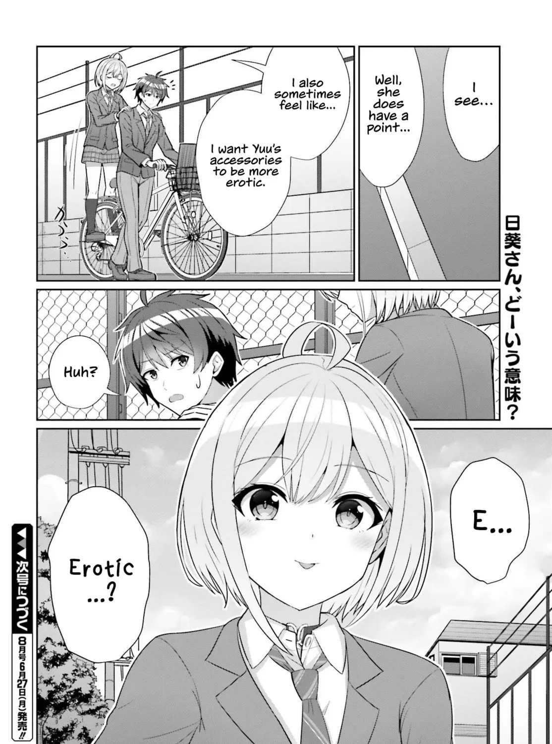 Danjo no Yujou wa Seiritsu suru? (Iya, Shinai!!) Chapter 8 page 43 - 