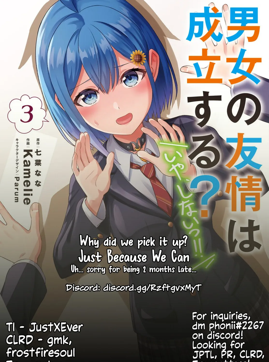 Danjo no Yujou wa Seiritsu suru? (Iya, Shinai!!) Chapter 8 page 45 - 