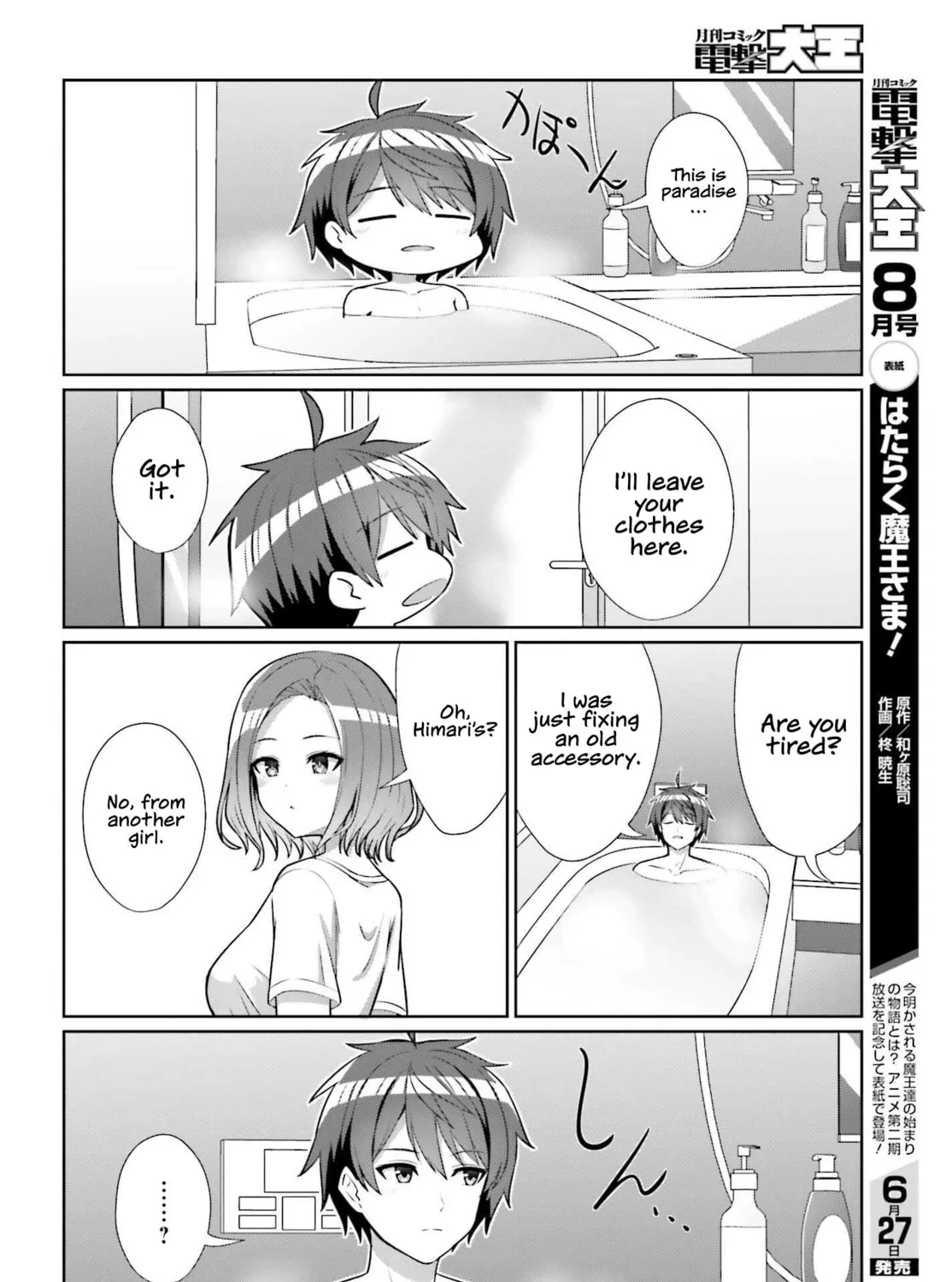 Danjo no Yujou wa Seiritsu suru? (Iya, Shinai!!) Chapter 8 page 7 - 