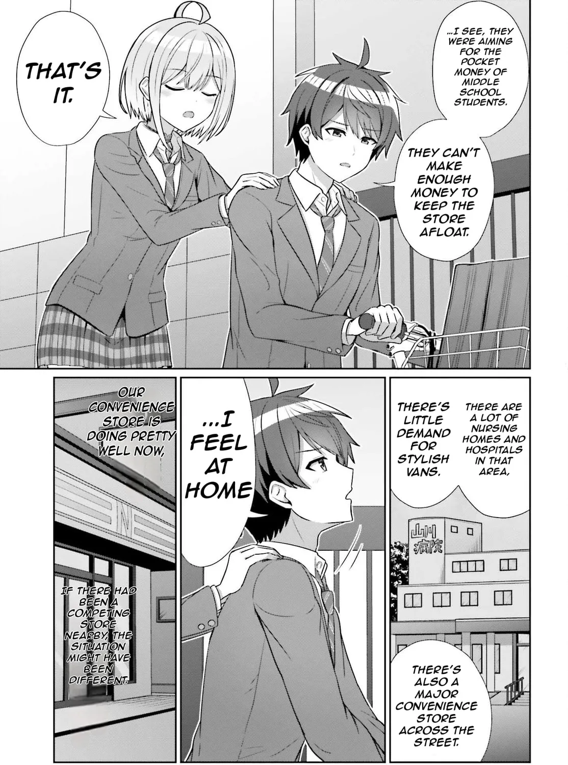 Danjo no Yujou wa Seiritsu suru? (Iya, Shinai!!) Chapter 9 page 14 - 