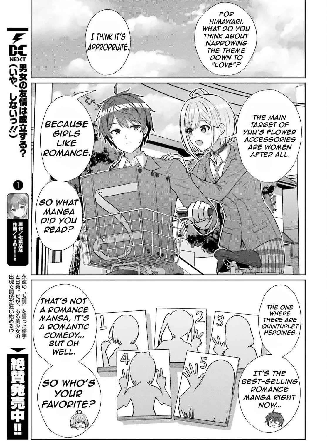 Danjo no Yujou wa Seiritsu suru? (Iya, Shinai!!) Chapter 9 page 18 - 
