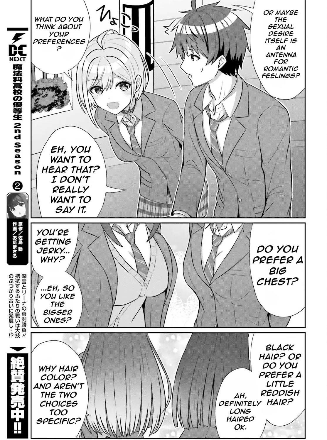 Danjo no Yujou wa Seiritsu suru? (Iya, Shinai!!) Chapter 9 page 30 - 