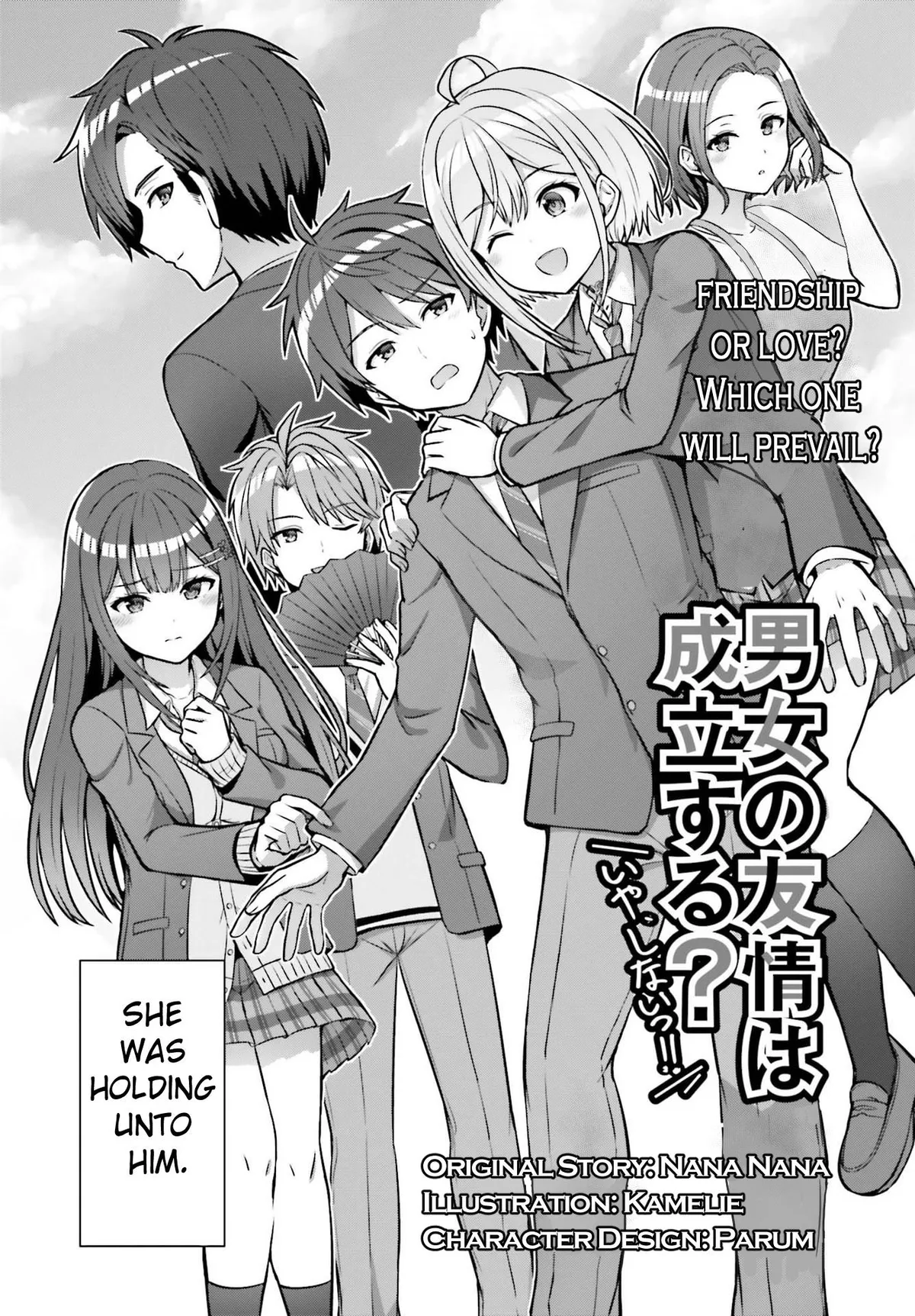 Danjo no Yujou wa Seiritsu suru? Chapter 1 page 2 - 