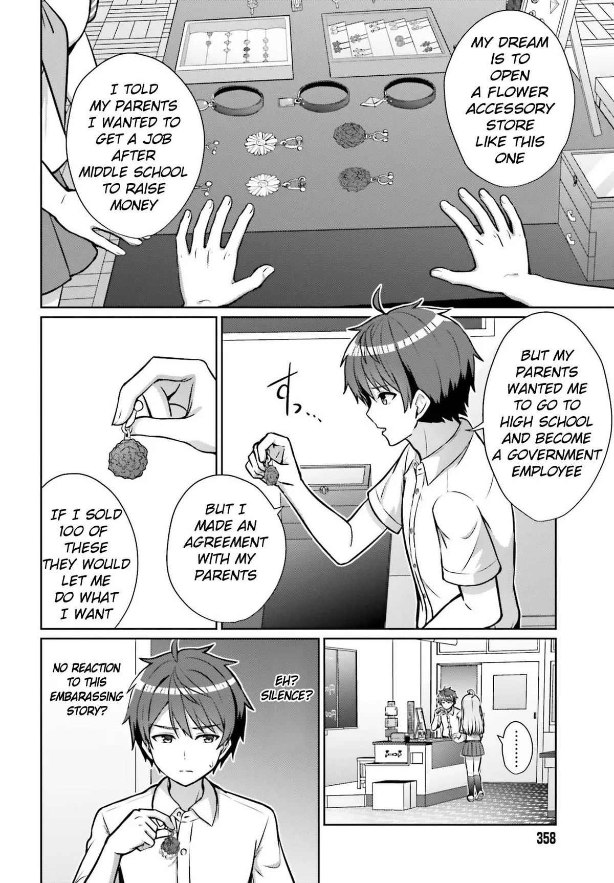 Danjo no Yujou wa Seiritsu suru? Chapter 1 page 12 - 