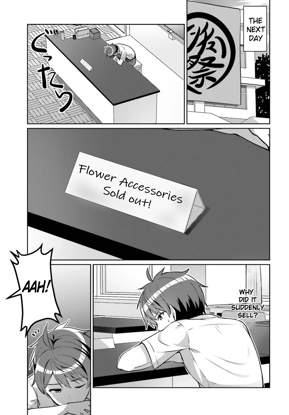 Danjo no Yujou wa Seiritsu suru? Chapter 1 page 15 - 